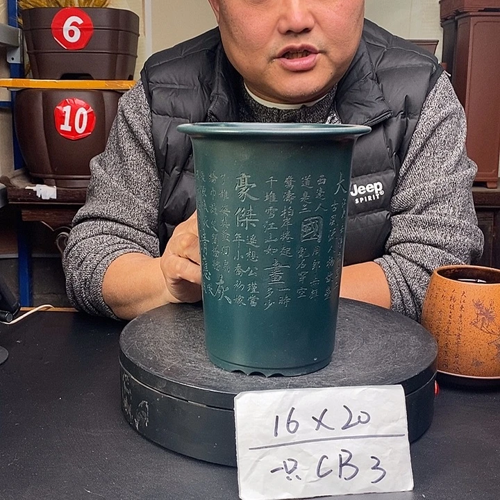 花盆紫砂货号一只CB3