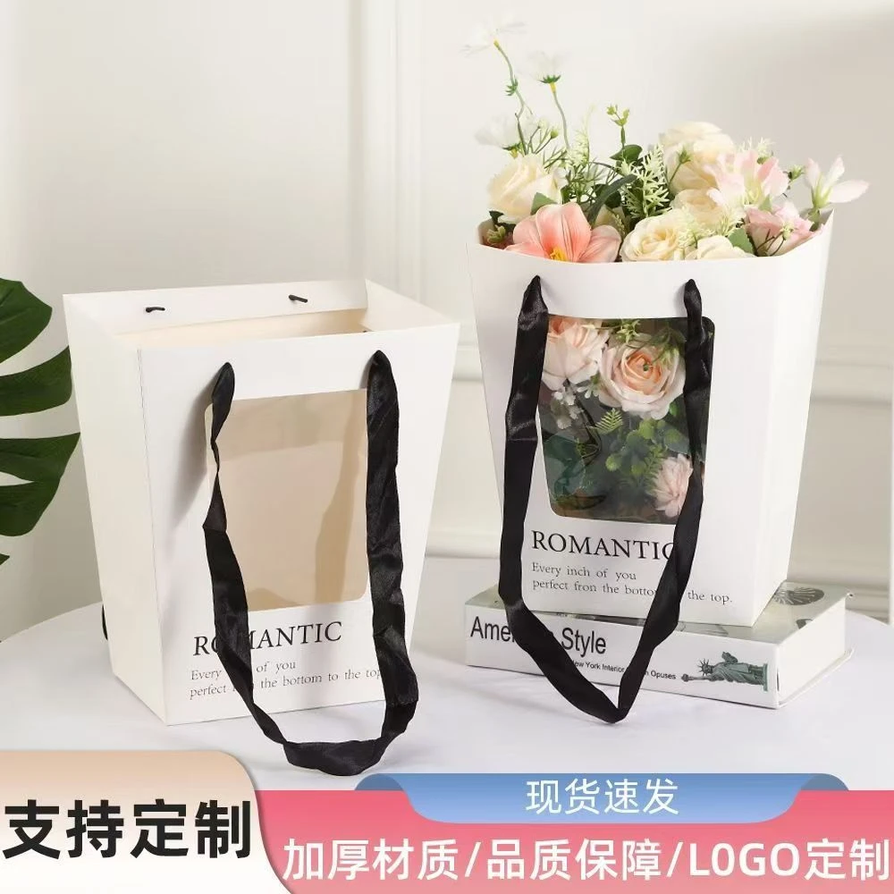梯形手提袋网红花店鲜花手拎袋鲜花纸袋情人节花束花艺插花橱窗袋