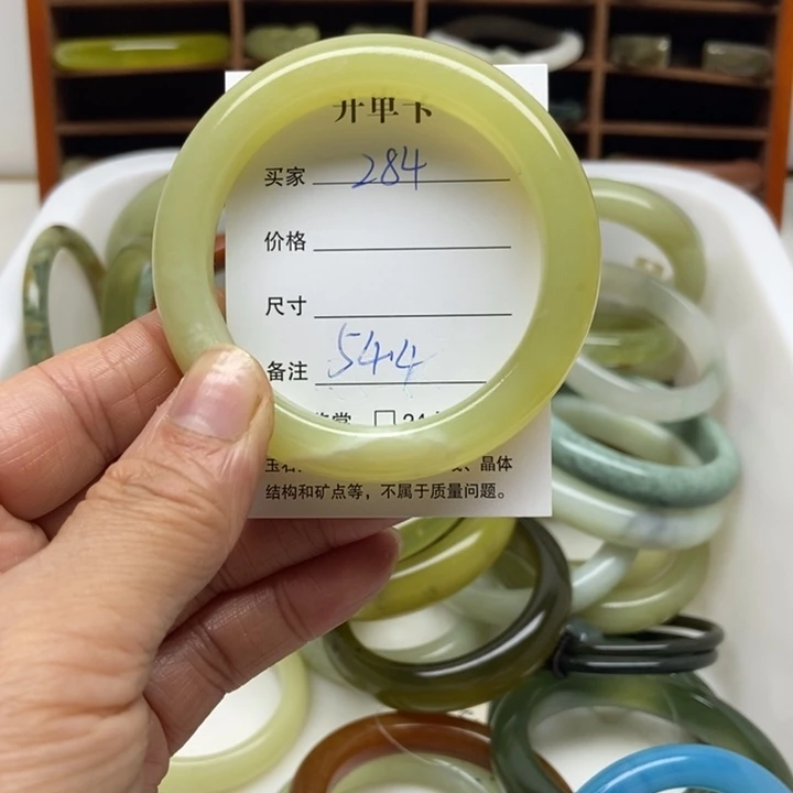 蛇纹石玉未镶嵌手镯