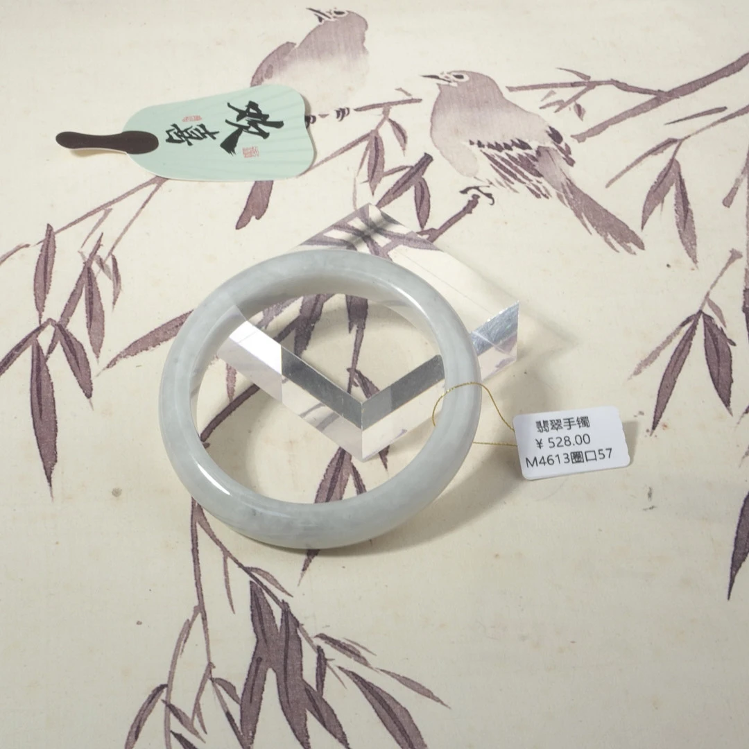 M4613-美人镯缅甸翡翠手镯