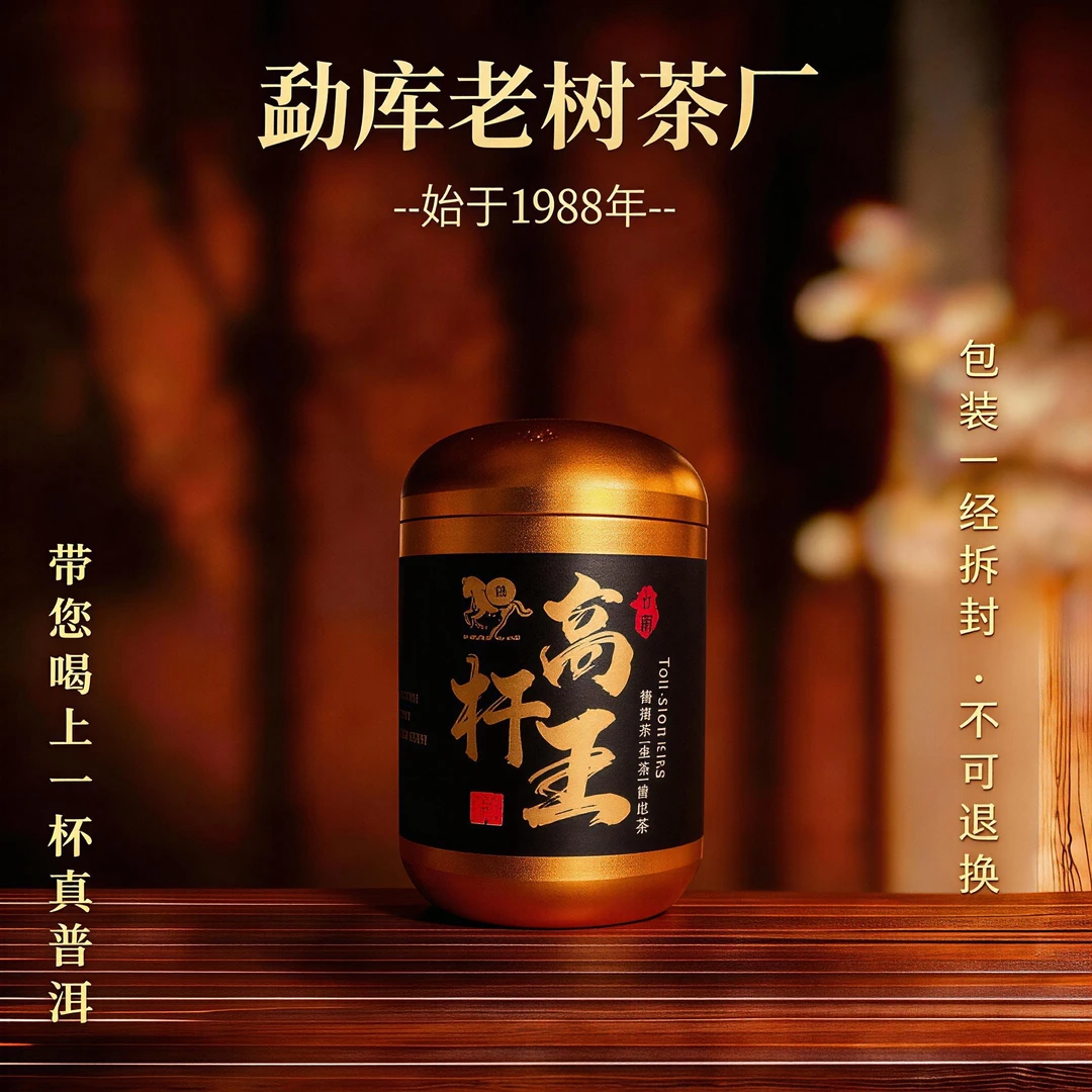 794D//2026年高杆王龙珠7g*3颗