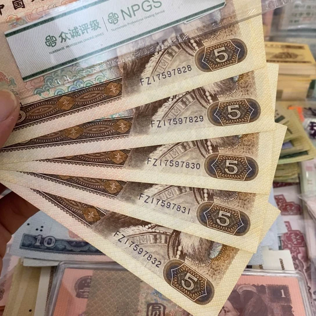 805直板5张连号不带4，28～32