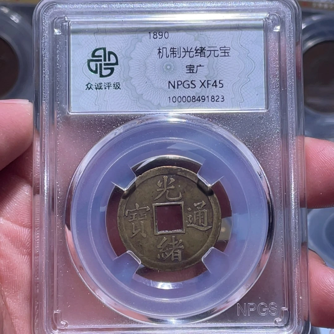 金属江南收藏江南柴1823