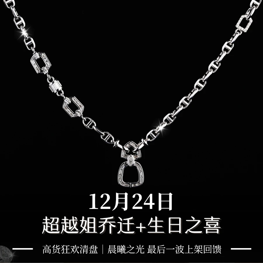 超越姐乔迁+生日之喜~12月24日预约直播