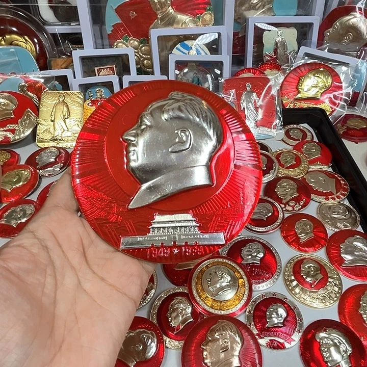 淡****其他普通金属纪念章