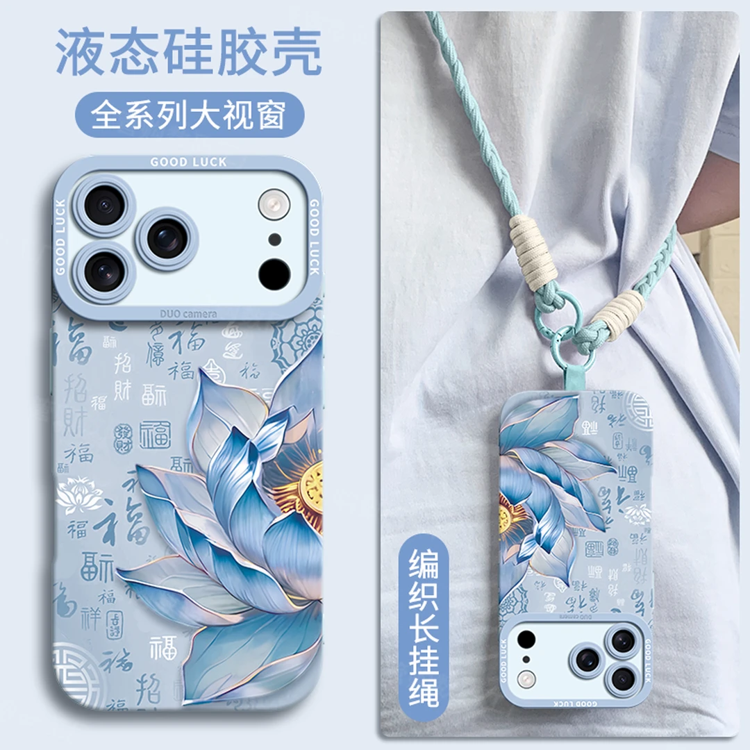 适用苹果16promax全包手机壳iphone17新款16e轻奢15plus防摔夏天