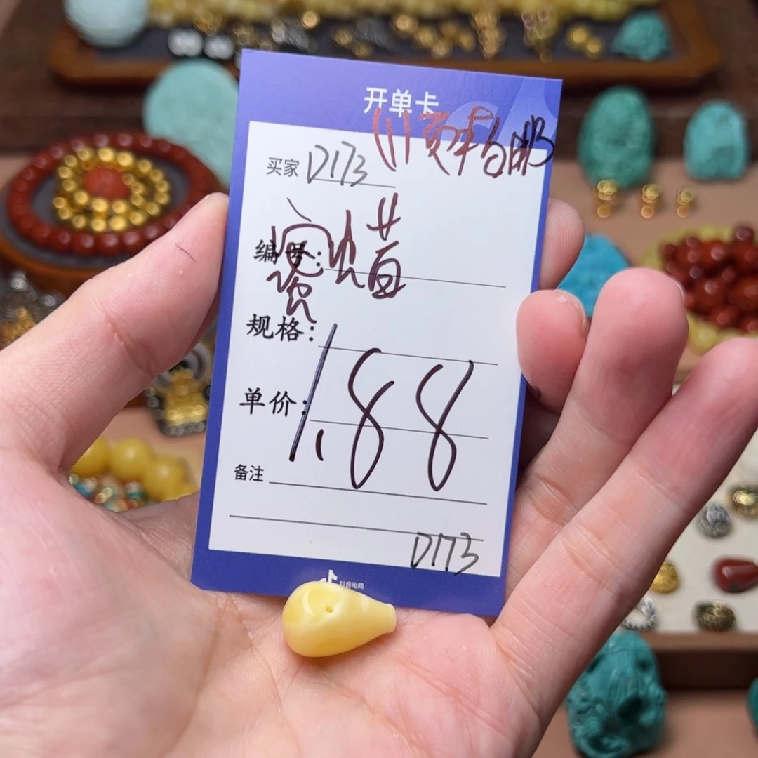 蜜蜡裸石未镶嵌啊啊啊啊啊啊啊啊啊啊