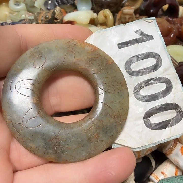 财***）和田玉未镶嵌颈饰