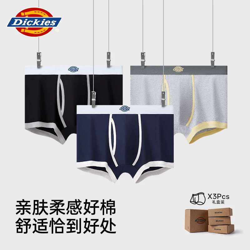 【闪电通道】Dickies四角裤速干无痕运动棉开口内裤男款抗菌平角裤