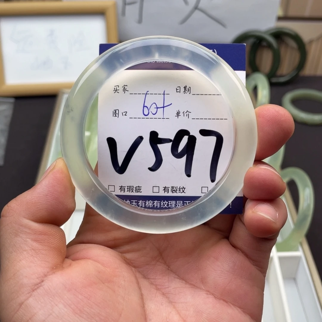 岫玉未镶嵌手镯手镯