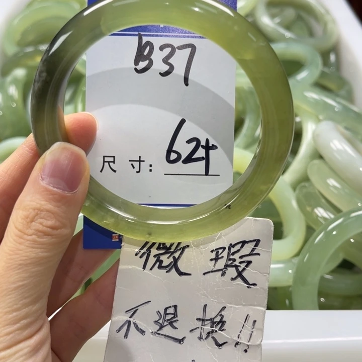 岫玉未镶嵌手镯手镯