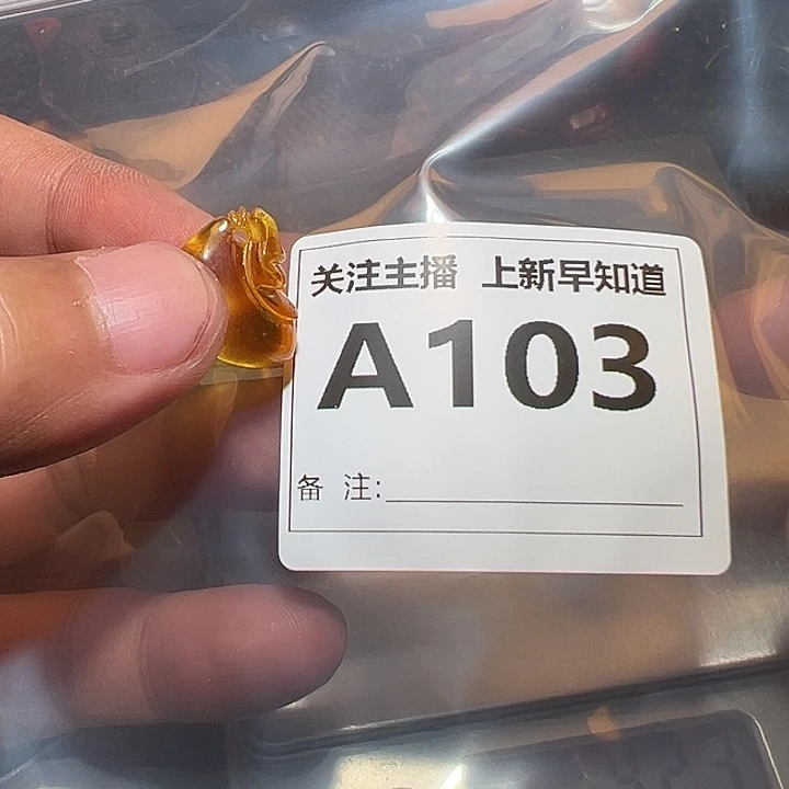 裸石蜜蜡未镶嵌好的