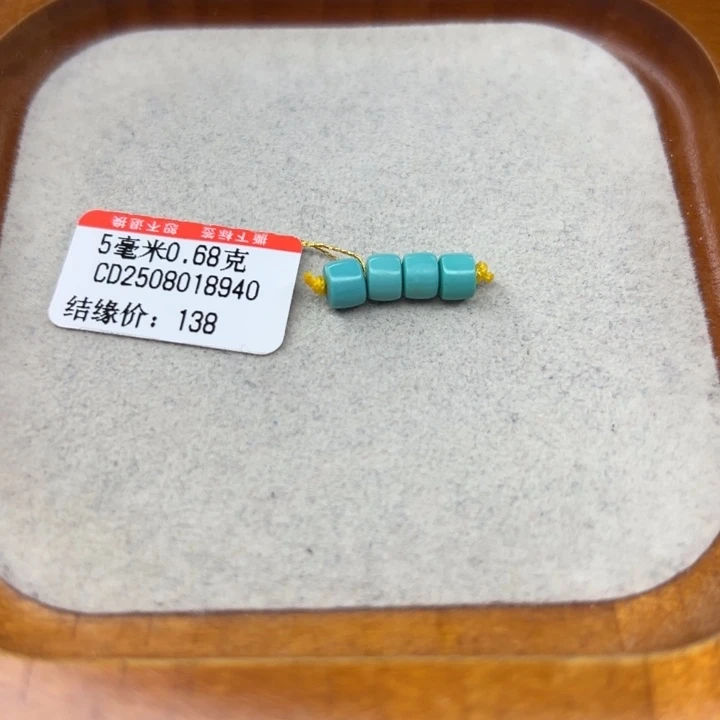 未镶嵌绿松石手链