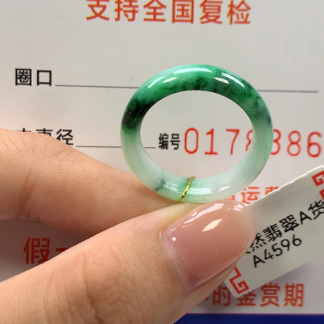 翡翠未镶嵌戒指17圈口
