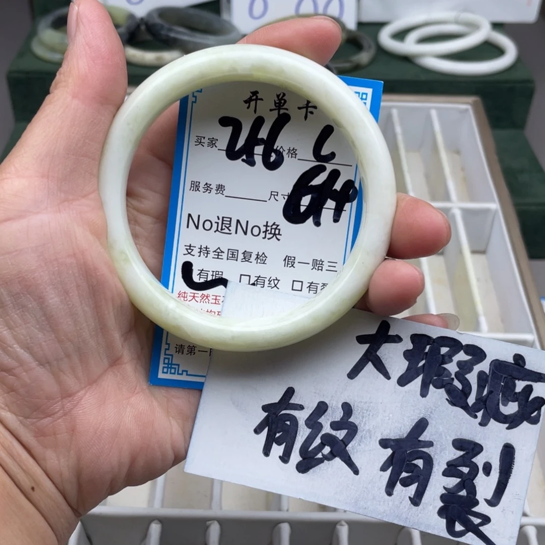 蛇纹石玉未镶嵌手镯