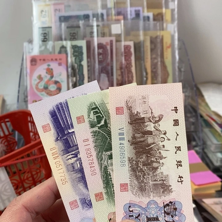 达**汀三版币旧票3张一起598