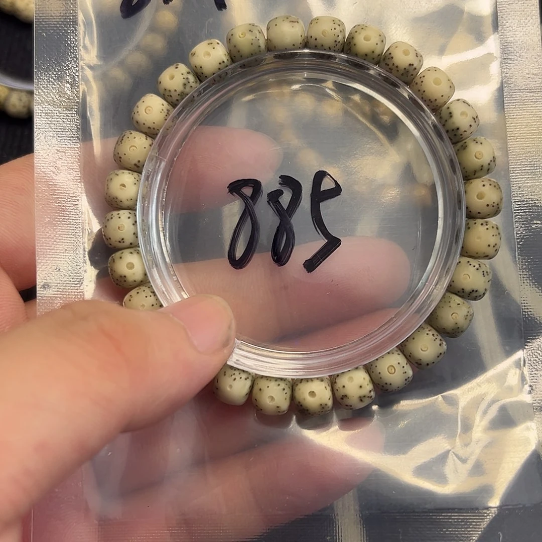 星月菩提手串黄金瞳885