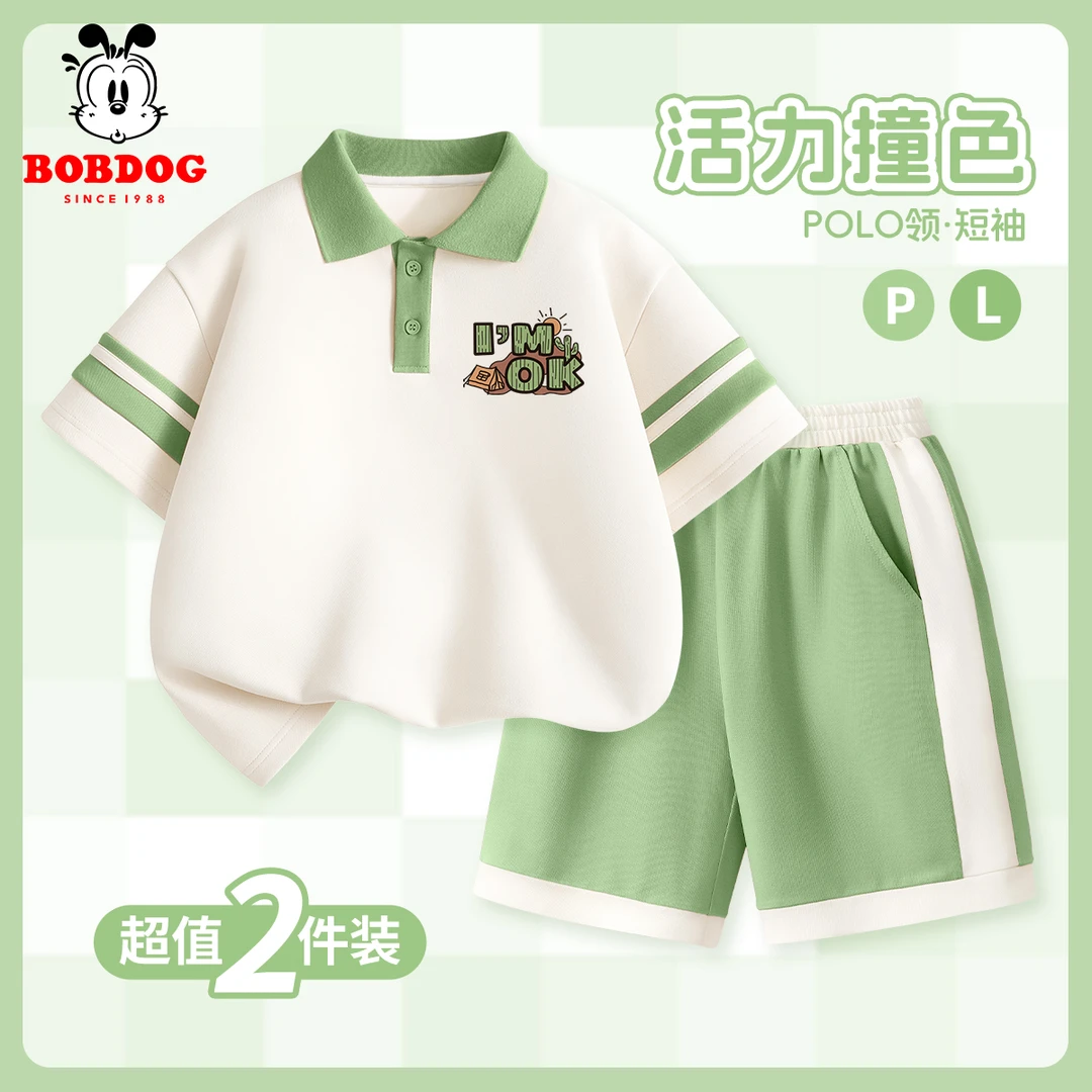 巴布豆卡乐男童套装休闲polo衫夏装2025新款儿童短袖夏季凉感上衣