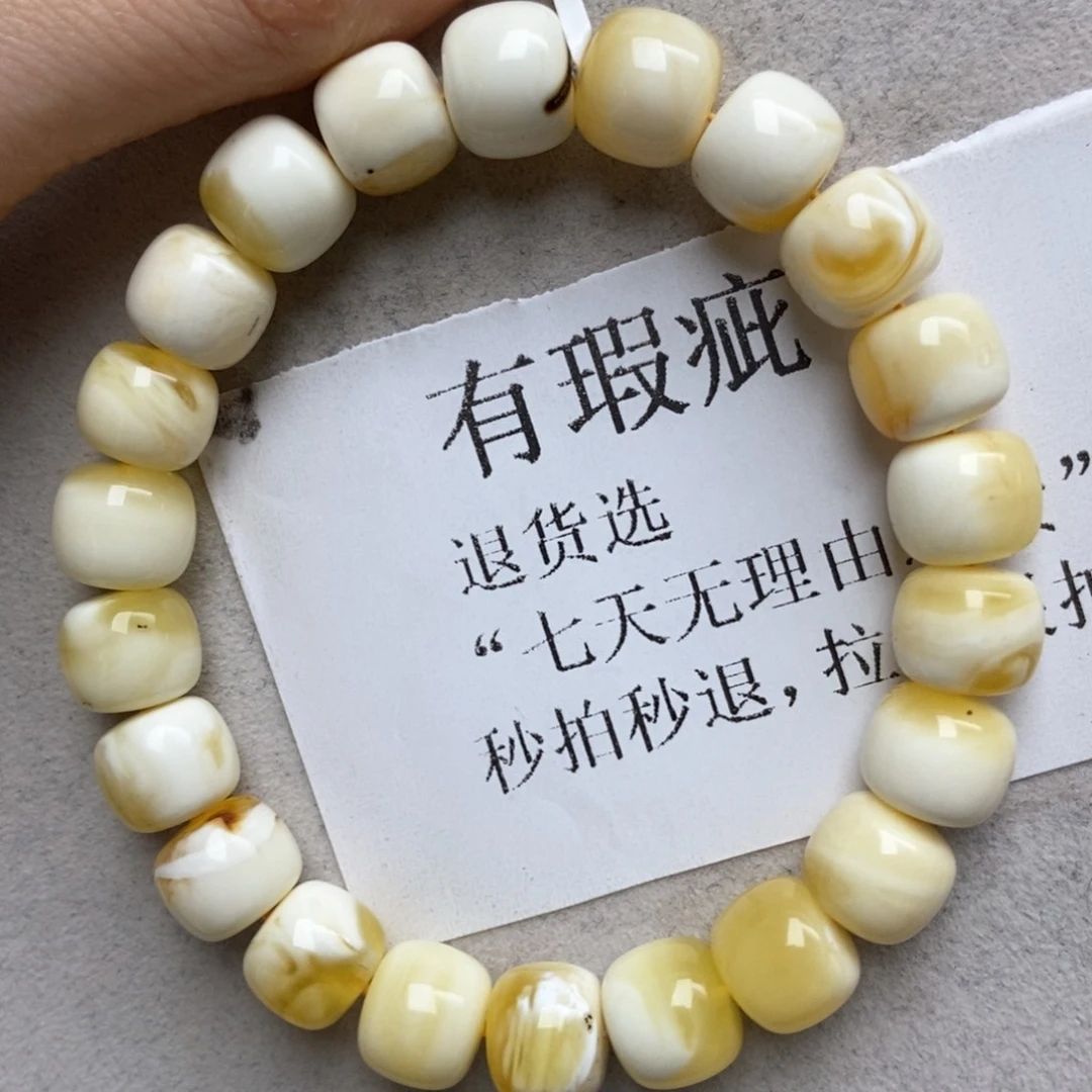琥珀未镶嵌珠宝奇石40