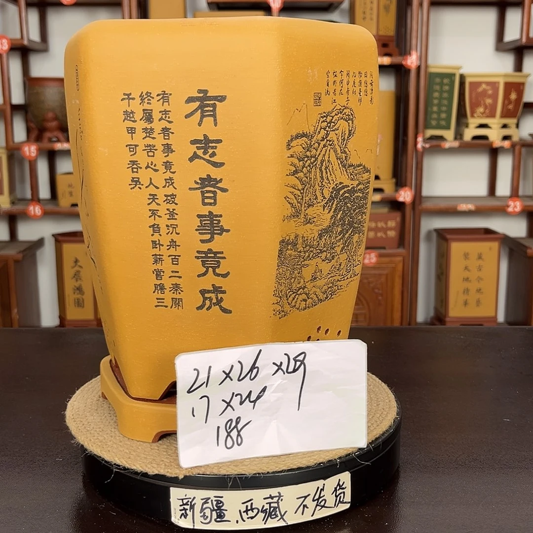 紫砂花盆紫砂花盆