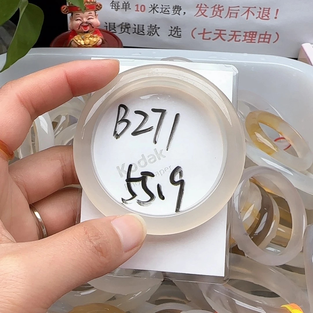 玛瑙/玉髓手镯未镶嵌