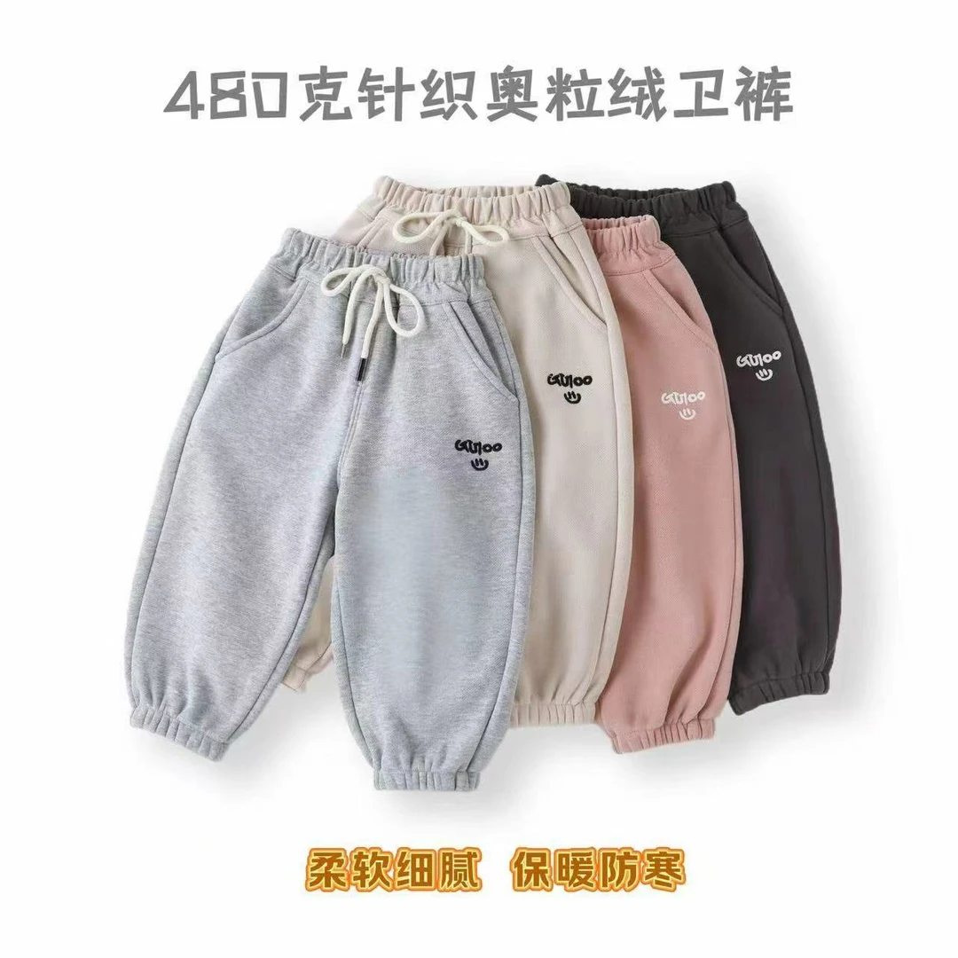 480克秋冬加绒防风保暖百搭卫裤男女童中小童运动裤