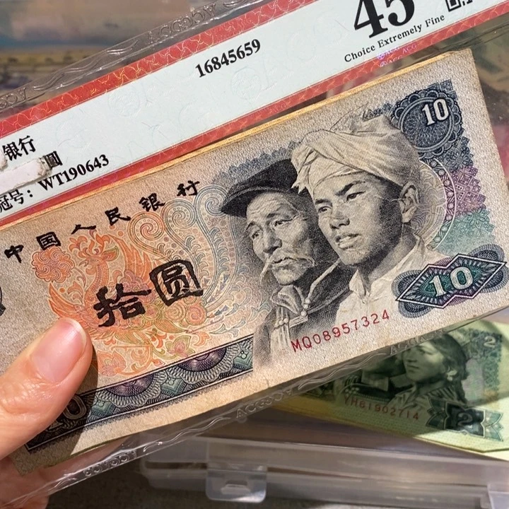 闪购链接888888888888十全十美