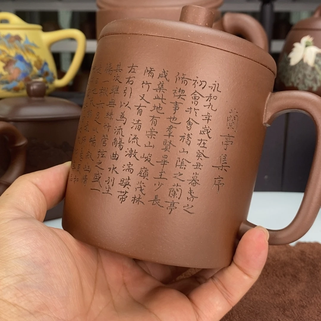 茶杯紫砂紫玉金砂兰亭序