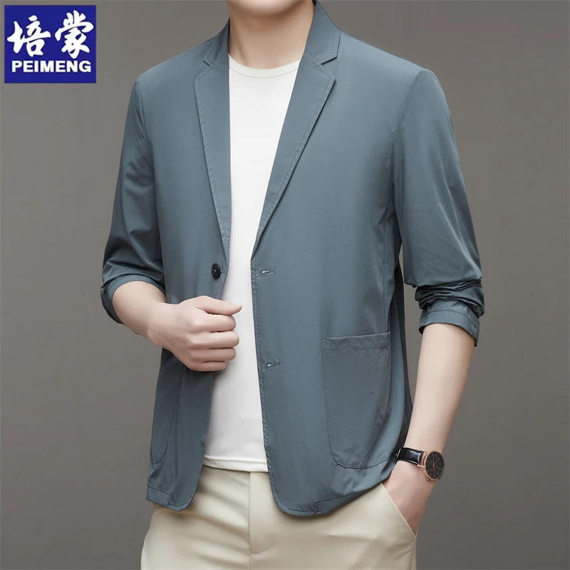 培蒙夏季薄款防晒西服男上衣冰丝春夏休闲小西装单西单件超薄外套