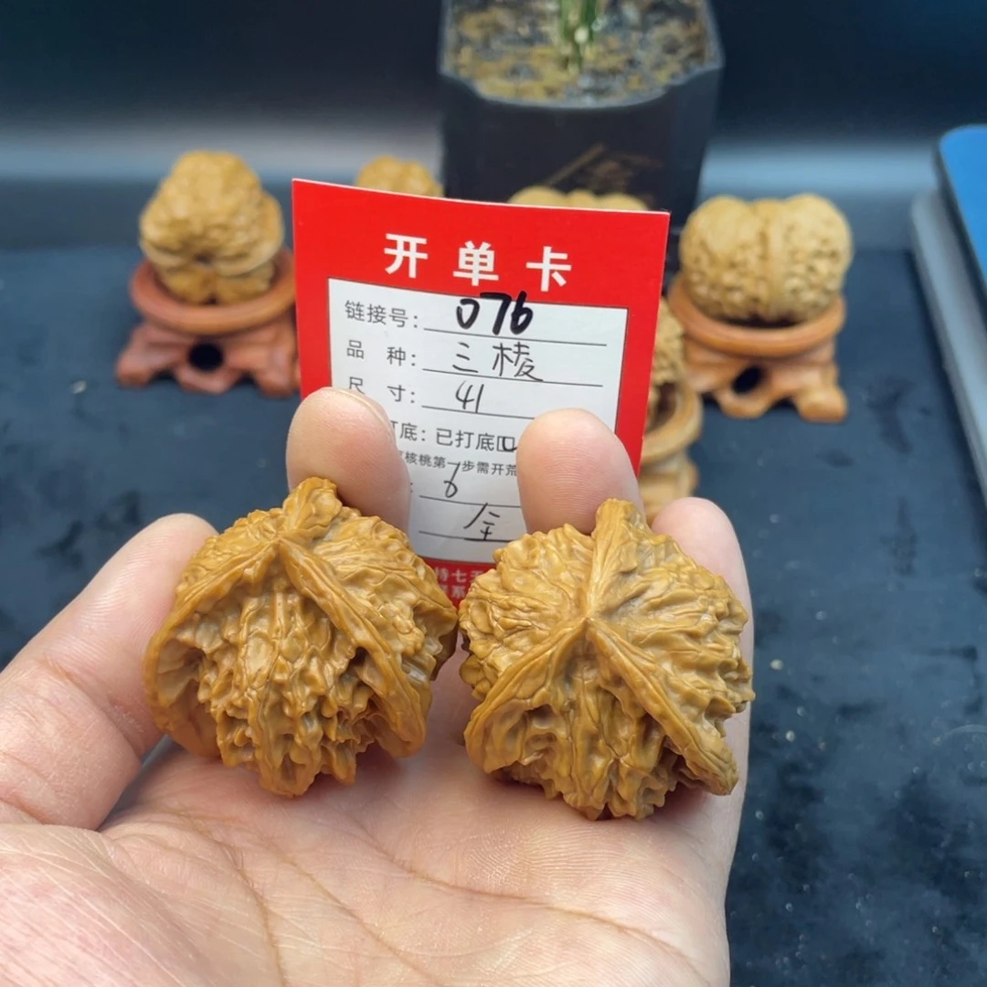 文玩核桃把件文玩核桃