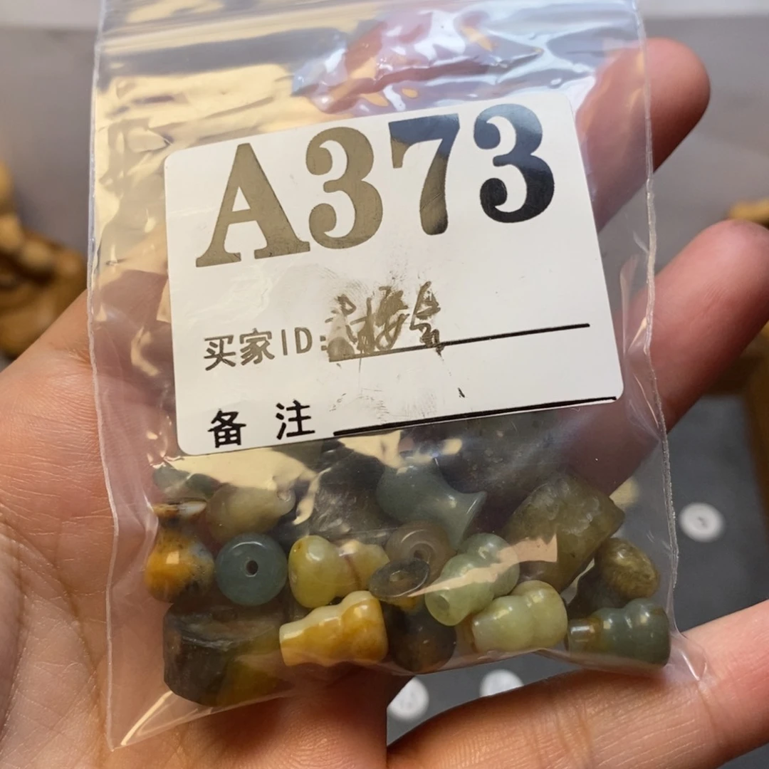 【闪购商品】蛇纹石玉未镶嵌配珠村****孃