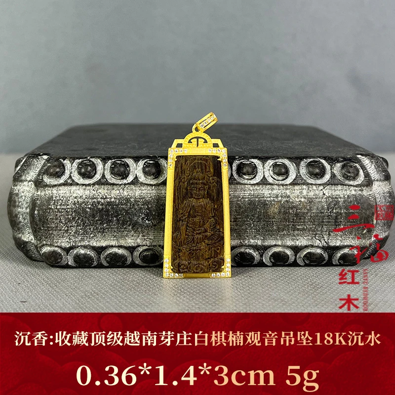 103313 收藏顶级越南芽庄白棋楠观音吊坠18K沉水 沉香