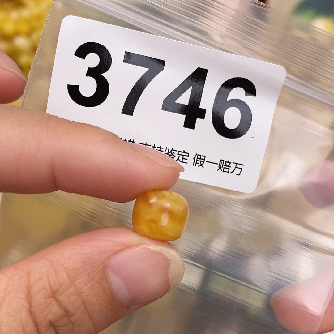 琥珀未镶嵌珠宝奇石10.7