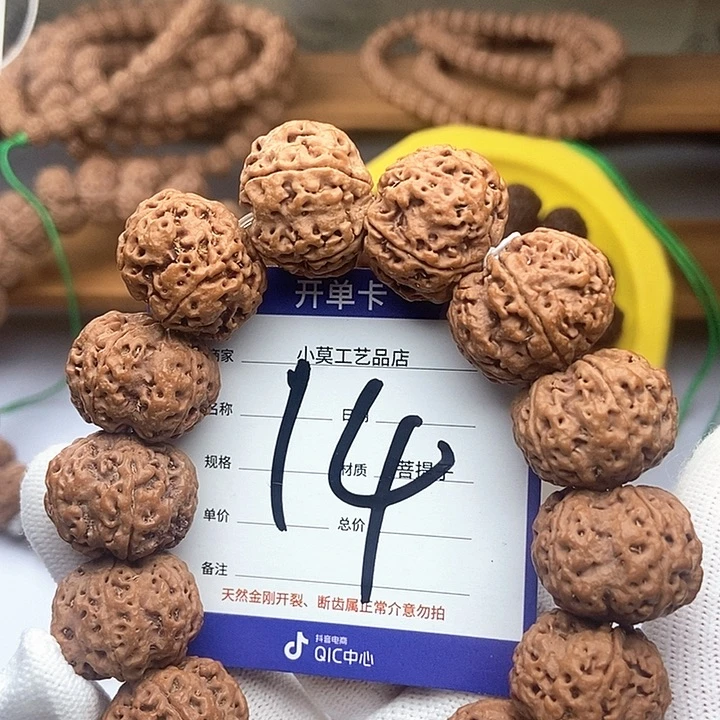 菩提21尺寸安娜蜂王