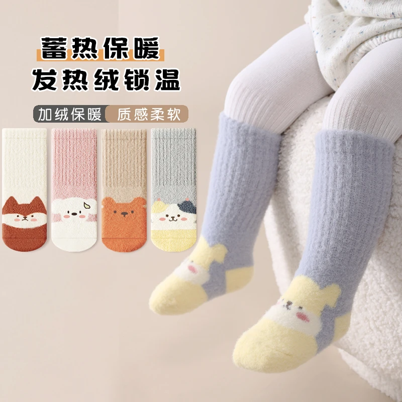 婴儿袜子冬季加厚加绒宝宝卡通保暖蓄热A类新生幼儿松口不勒0-3岁