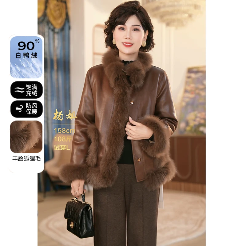 中年妈妈冬装狐狸毛皮衣外套白鸭绒羽绒服2025新款洋皮草气质大衣
