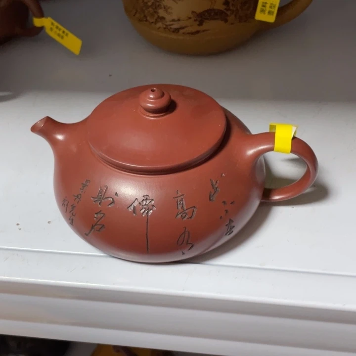 茶壶紫砂宜兴紫砂壶