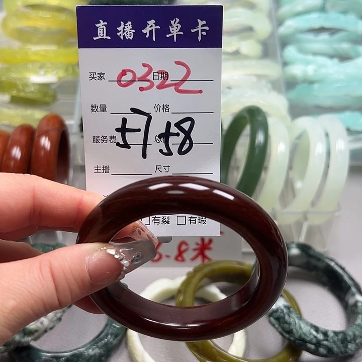 伊***雪蛇纹石玉未镶嵌手镯