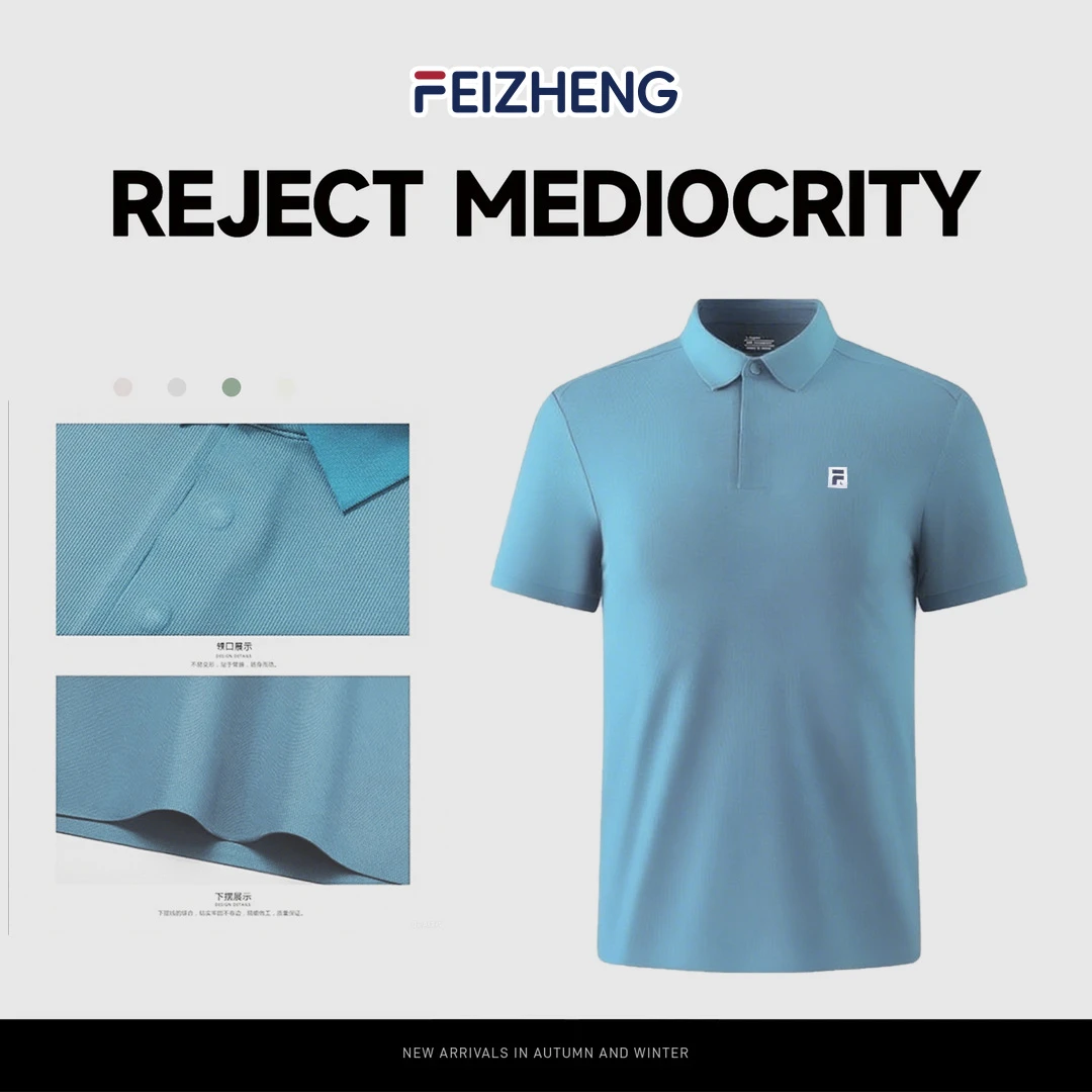 【奥莱撤柜款】 正品暗扣设计无痕无缝POLO衫夏季 时尚速干大码7A级