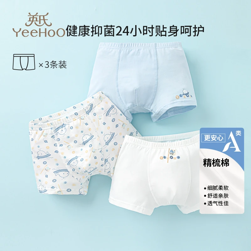 英氏【柔软精梳棉】男女童平角内裤 抗菌精梳棉3条装 春夏季透气A