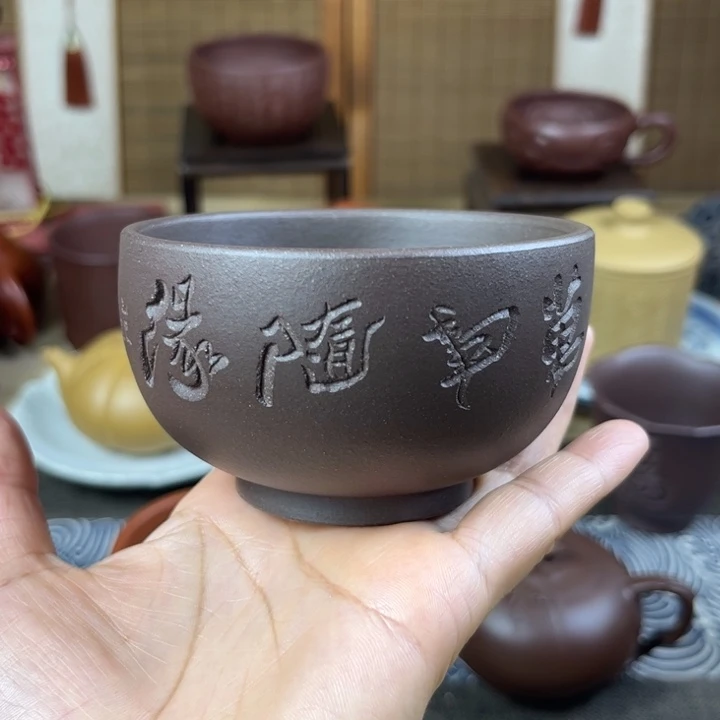 茶壶紫砂主人杯容量150