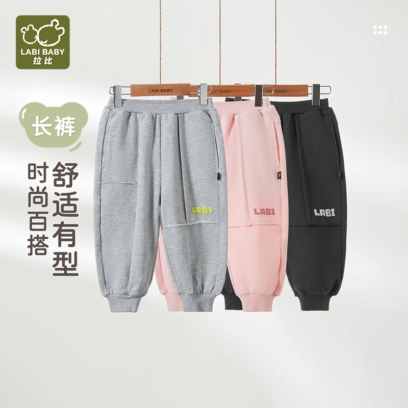 【悦趣百搭休闲裤】拉比插袋束口长裤25春季新款男女宝保暖裤子