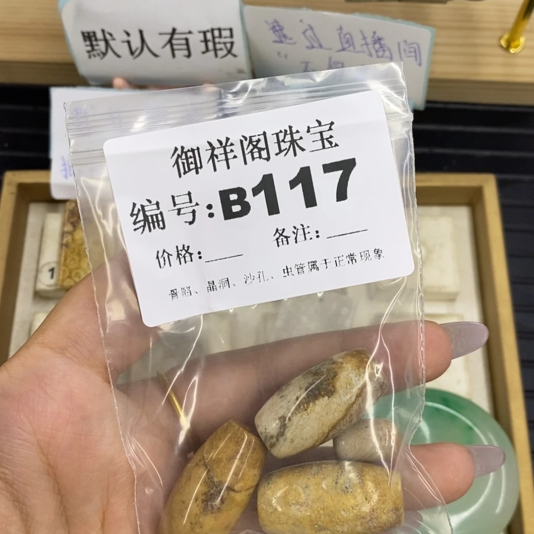 合金硅化珊瑚戒指再**逢