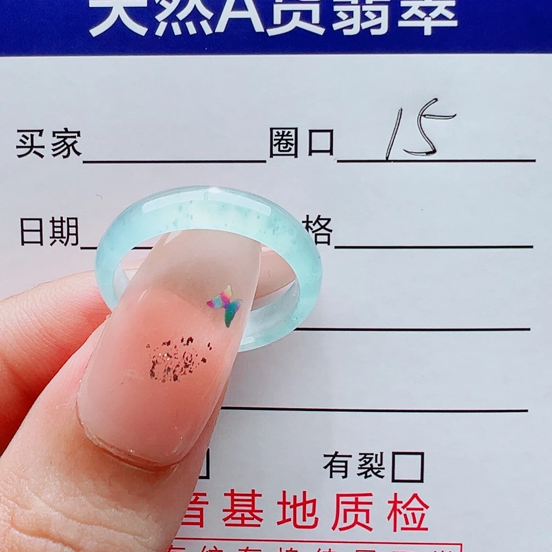 程***4翡翠未镶嵌戒指翡翠