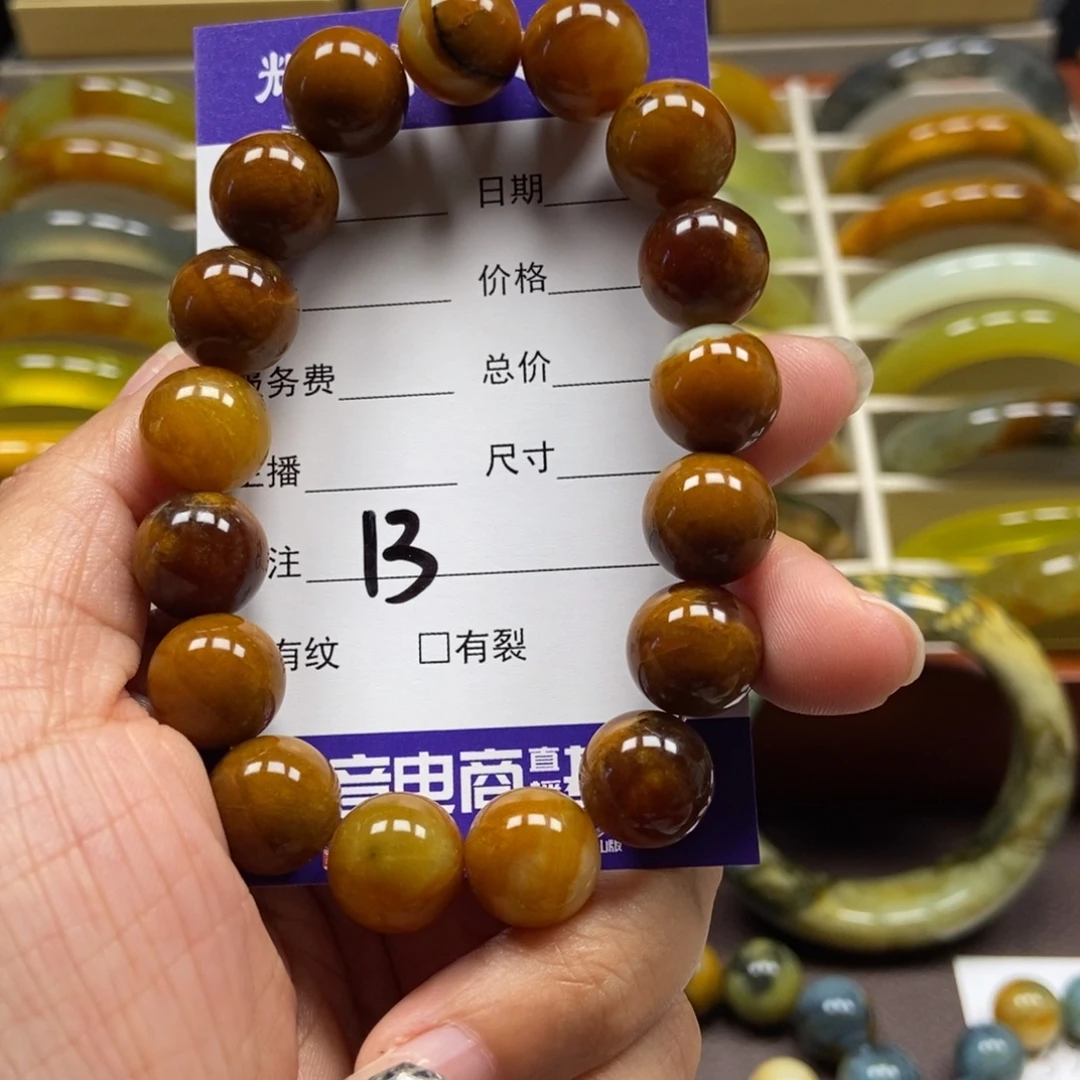 未镶嵌蛇纹石玉手串