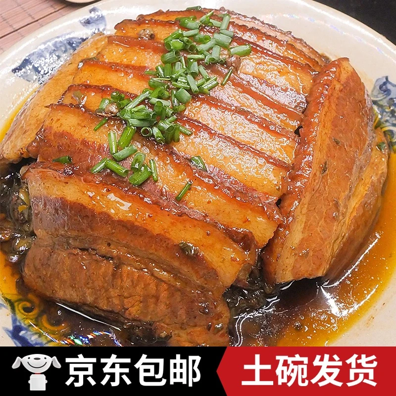 咸烧白600g四川正宗芽菜盐菜烧白梅菜扣肉九大碗蒸菜宴席加热即食