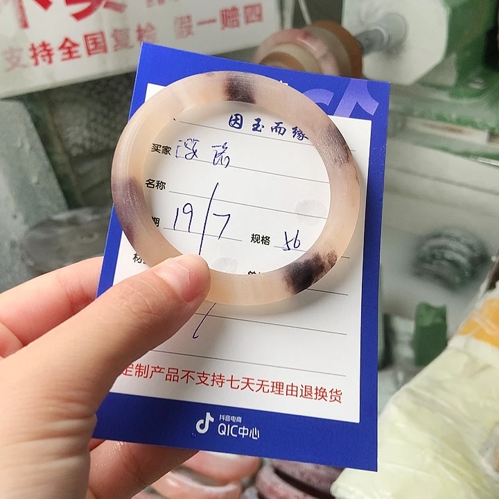 璎***珞石英质玉手镯未镶嵌