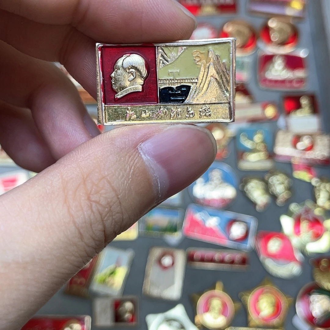 铝红色收藏经典小章