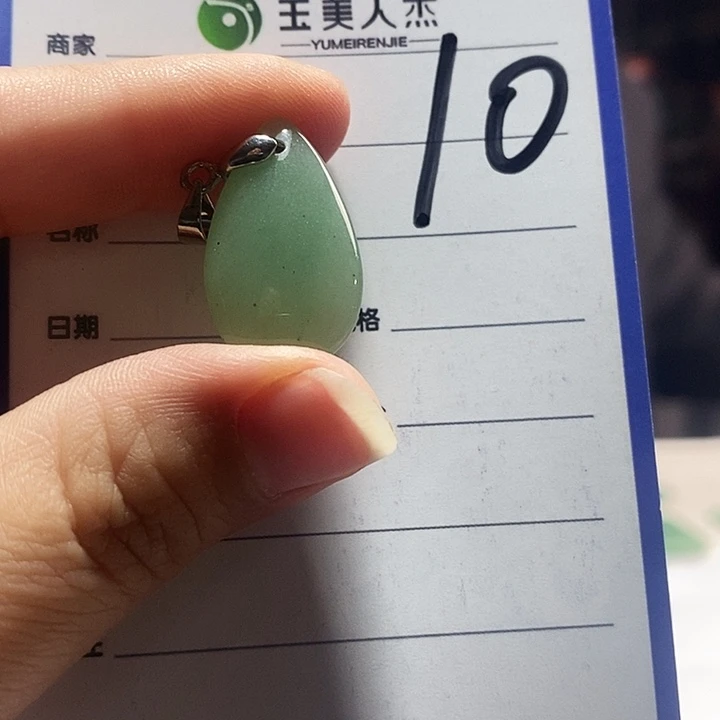 密玉（石英质玉）未镶嵌颈饰
