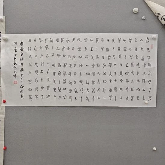 裴红朝老师精品书法作品